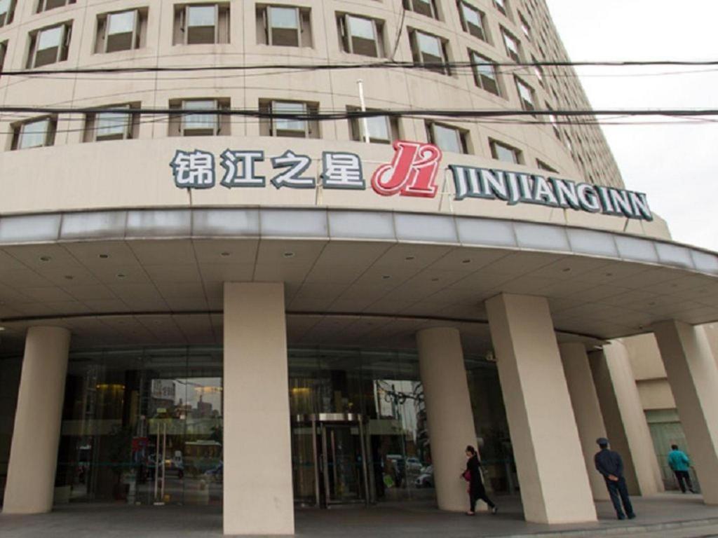 Jingjiang Inn Select Shanghai New Hongqiao المظهر الخارجي الصورة