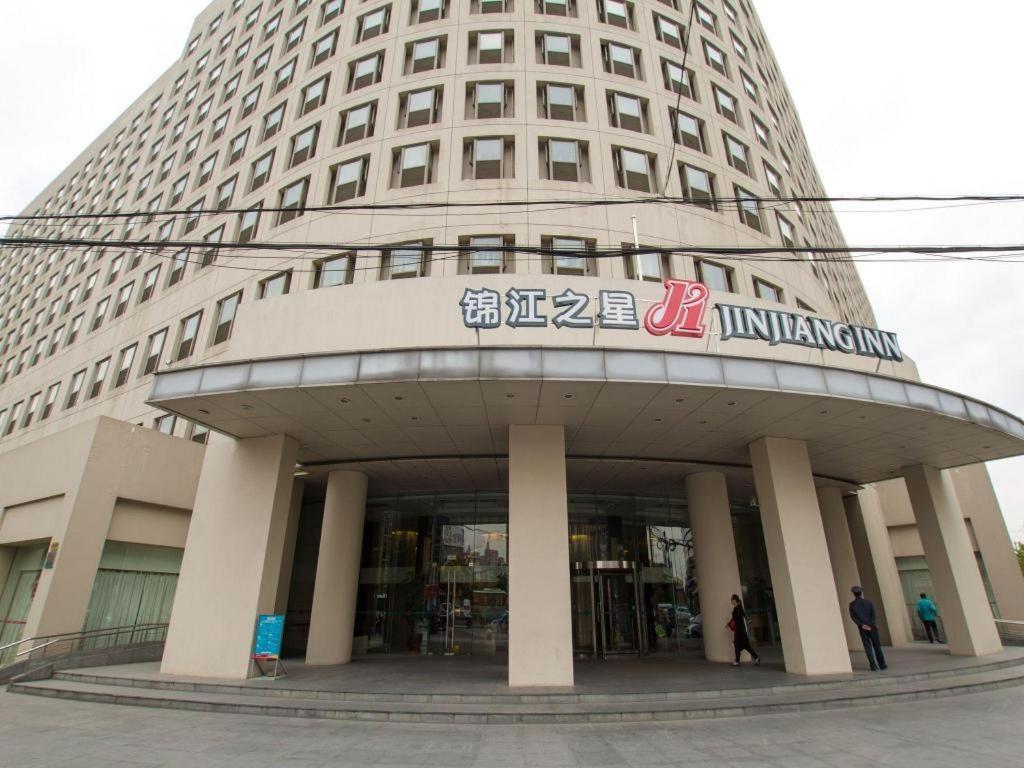 Jingjiang Inn Select Shanghai New Hongqiao المظهر الخارجي الصورة