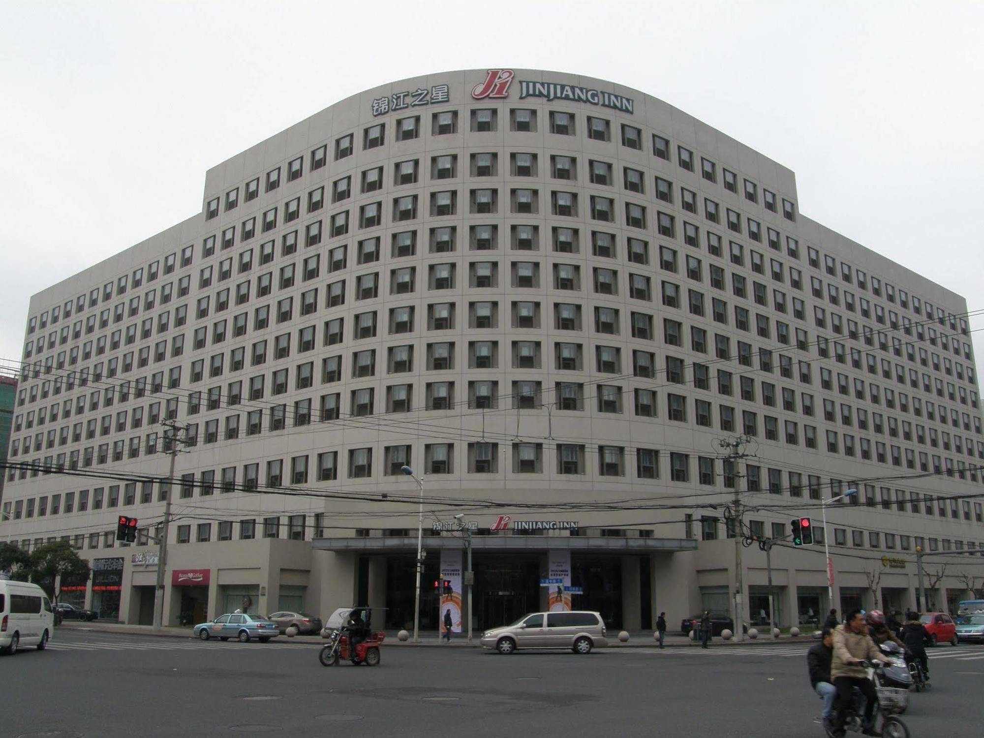 Jingjiang Inn Select Shanghai New Hongqiao المظهر الخارجي الصورة